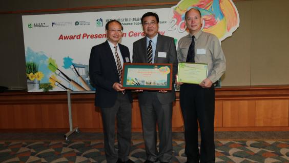 At the award presentation ceremony: HKUST's Health, Safety and Environment Office Director Prof Joseph Kwan (left) and Manager Dr Chi-Moon Li (right), and Vice-President for Administration and Business Prof Yuk-Shan Wong (middle).