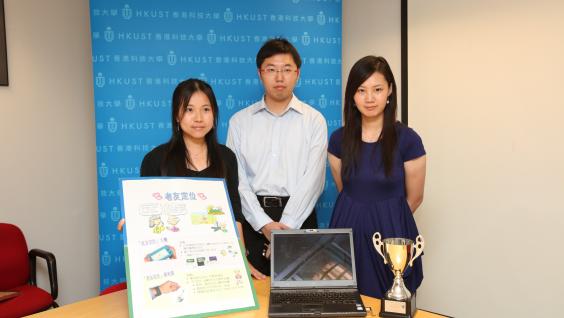 （ 左 起 ） 莊 鳳 琪 、 陳 浩 霆 、 江 麗 茵 及 他 們 的 「 老 友 定 位 」 系 統	