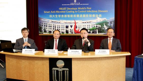 介 绍 全 球 首 创 的 智 能 杀 菌 涂 层 ： （ 左 起 ） 香 港 科 技 大 学 的 刘 培 生 教 授 、 关 继 祖 教 授 、 杨 经 伦 教 授 和 医 院 管 理 局 的 曾 艾 壮 医 生 。	