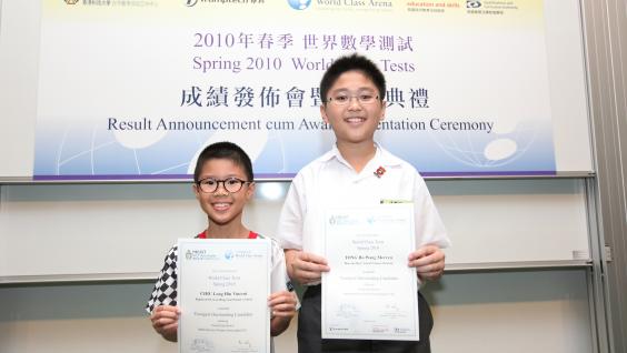 兩 位 年 紀 最 小 的 越 級 挑 戰 而 考 獲 雙 優 的 同 學 – 考 試 時 8歲 的 招 朗 軒 ( 左 ) 和 9 歲 的 湯 顥 泓 。 他 們 分 別 在 8 – 11 和 12 – 14 歲 組 別 中 獲 得 雙 優 的 佳 績 。	