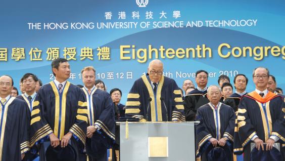 HKUST Pro-Chancellor Sir SY Chung presides over the Congregation.	