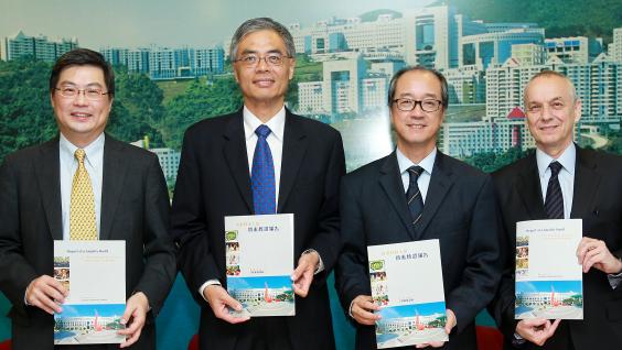 Welcoming QAC’s Audit Report: (from left) Dean of Undergraduate Education Prof Kar Yan Tam, Provost Prof Wei Shyy, President Tony F Chan, and Associate Provost (Teaching and Learning) Dr David Mole	