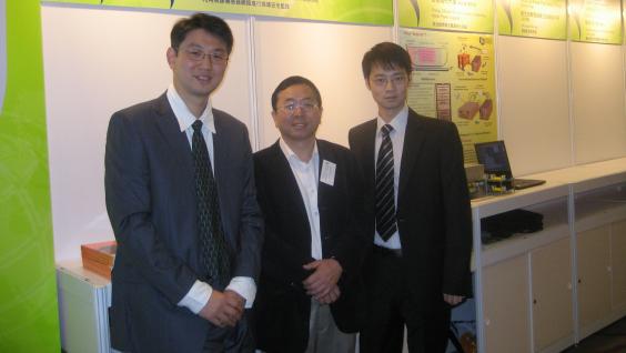 (from left) Prof Yunhao Liu, Prof Lionel Ni and PhD candidate Mo Li