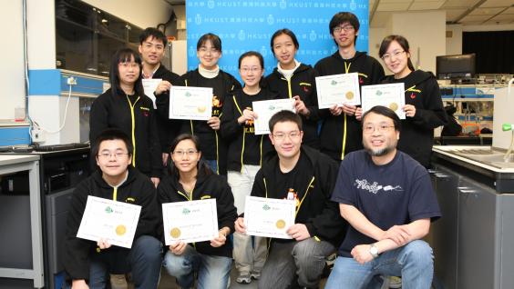 Prof King Chow (front row, first from right) with HKUST’s iGEM team members