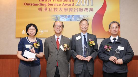 Awardees Mr Tze-kin Cheung (from right), Mr Michael Choi, Ms Julie Shing and President Tony F Chan (second from left) at the award presentation ceremony