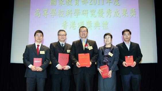 HKUST reaps three Awards for Research Excellence in Natural Sciences presented by the Ministry of Education. (From left) Prof Limin Zhang, Prof Karl Wahkeung Tsim, Vice-President Dr Eden Woon, Dr Tingxia Dong and Dr Yuzhong Zheng attending the award presentation ceremony.