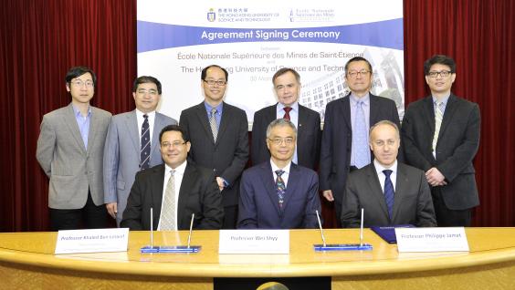 At the signing ceremony: (front row from left) HKUST Dean of Engineering Prof Khaled Ben Letaief, HKUST Provost Prof Wei Shyy, ENSMSE President Prof Philippe Jamet, ENSMSE Vice President Prof Michel Cournil (back row, 3rd from right), HKUST Vice-President for Institutional Advancement Dr Eden Woon (back row, 2nd from right), and professors from HKUST.
