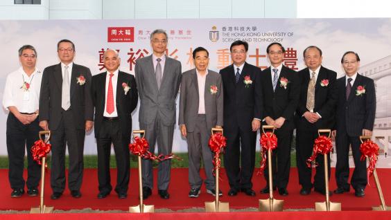 Officiating guests at the groundbreaking ceremony: (from left) Chairman of the Chow Tai Fook Charity Foundation Mr Cheng Kar-shing, HKUST Vice-President for Institutional Advancement Dr Eden Woon, Chairman and Executive Director of the Chow Tai Fook Jewellery Group Limited Dr Cheng Kar-shun, HKUST Acting President Prof Shyy Wei, Chairman of the Chow Tai Fook Cheng Yu Tung Foundation Dr Cheng Yu-tung, HKUST Vice-President for Administration and Business Prof Wong Yuk-shan, Managing Director of the Chow Tai F