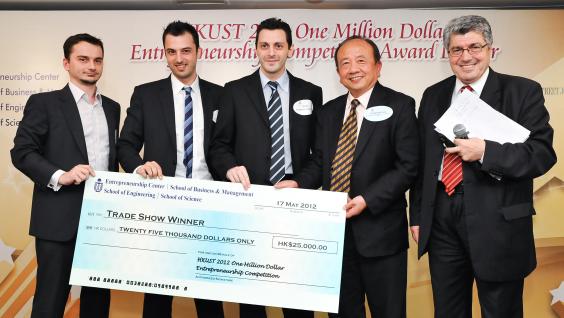 Prof Mitchell Tseng (2nd from right) presents the Trade Show Prize to WaBit.