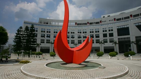 香 港 科 技 大 學 蟬 聯 亞 洲 第 一 。	