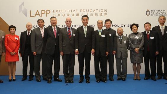 LAPP Advisory Board Members and guests of honor: (from left) Dr Raymond K F Ch'ien, Chairman of MTR Corporation Limited; Ms Peggy Liu, Senior Consultant at ONC Lawyers; Sir David Akers-Jones, Former Chief Secretary, Hong Kong Government; Mr Martin Y Tang, HKUST Council Vice-Chairman; Dr Marvin K T Cheung, HKUST Council Chairman; Prof Andrew Hamilton, Vice-Chancellor of the University of Oxford; the Honorable C Y Leung, Chief Executive of the HKSAR; Prof Tony F Chan, President of HKUST; Dr Vincent H S Lo, Ch