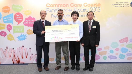  At the Common Core Course Excellence Award: (from left) President Prof Tony F Chan, Prof Jeevan Jaisingh, Mr Himson Wu and Prof Michael Wong.