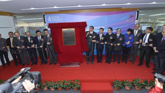  Officiating guests at the plaque unveiling ceremony. (4th to 9th from left) Mr Ian Fok, Chairman of the Board of Directors of the Nansha IT Park; HKUST President Prof Tony F Chan; Mr Ding Hongdou, Member of Standing Committee of Guangzhou Municipal Communist Party and Party Secretary of Nansha District; Prof Li Lu, Director of the Department of Educational, Scientific and Technological Affairs, Liaison Office of the Central People’s Government in the HKSAR; HKUST Acting Council Chairman Mr Martin Y Tang,  Mr Ma Linying, Director of Office of Hong Kong, Macau, and Taiwan Affairs, Ministry of Science and Technology and (7th from right) Mr Timothy Fok, Chairman of Fok Ying Tung Group.