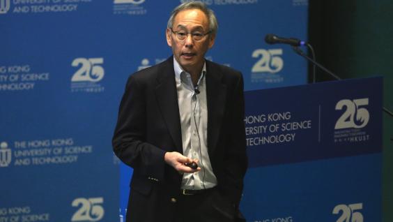  Prof Steven Chu as the inaugural speaker for HKUST 25th Anniversary Distinguished Speakers Series