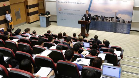  The forum jointly hosted by the HKUST Business School and FSDC gives around 100 students a closer look at opportunities in the financial services sector.
