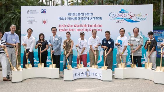  HKUST President Prof Tony Chan (middle) and guests of honor officiating the groundbreaking ceremony