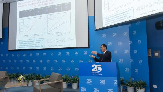  王中林教授于科大25周年杰出人士讲座系列以「纳米发电机及压电电子学」为题发表演说。