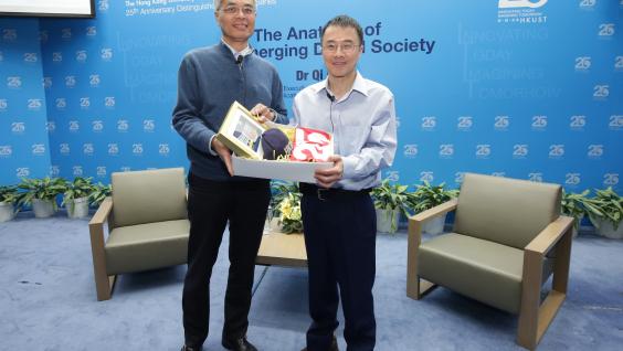  首席副校長史維教授(左)致送科大25周年紀念品予陸奇博士。