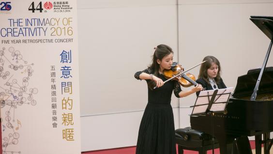  Live performance of IC2016 Composer Fellow Daniel Temkin’s In Candlelight, In Darkness by Yingna Zhao (left), Co-principal Second Violin of Hong Kong Philharmonic Orchestra and Natalia Tokar, pianist.