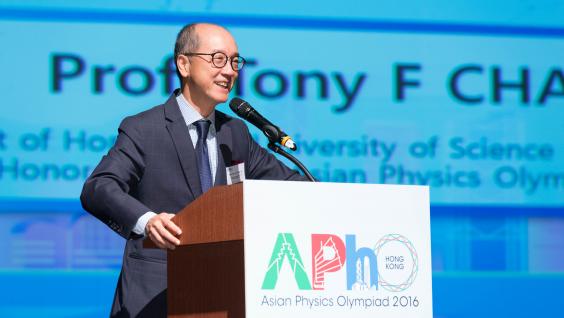  科大校长陈繁昌教授于第十七届亚洲物理奥林匹克开幕典礼致词
