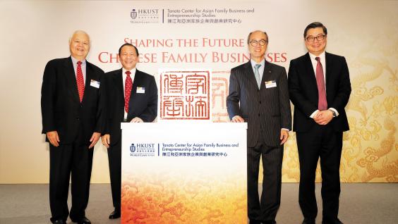  (From left) Prof Roger King, Director of the Tanoto Center for Asian Family Business and Entrepreneurship Studies; Mr Sukanto Tanoto, Founder of Tanoto Foundation; Prof Tony F Chan, President of HKUST; and Prof Tam Kar Yan, Dean of HKUST Business School