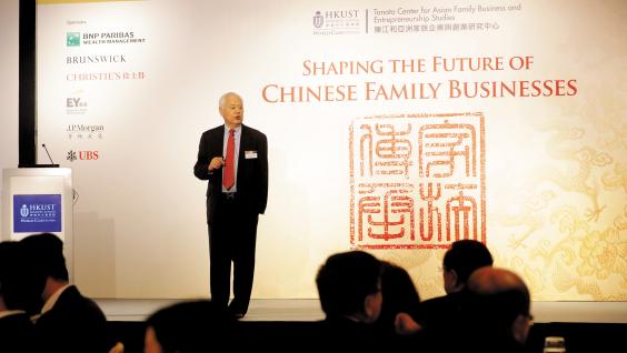  The presentation by Prof Roger King on the “Trends and Directions of the Future of Chinese Family Businesses”