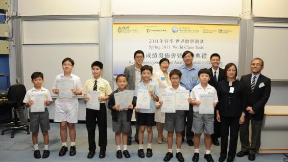  The outstanding students with their teachers and HKUST professors.