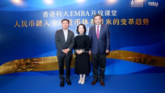  (From left) Prof Xu Yan, Associate Dean of HKUST Business School; Ms Vie Tseng, lecture moderator and anchor in Phoenix Television; Prof Ba Shusong, Chief China Economist of HKEx