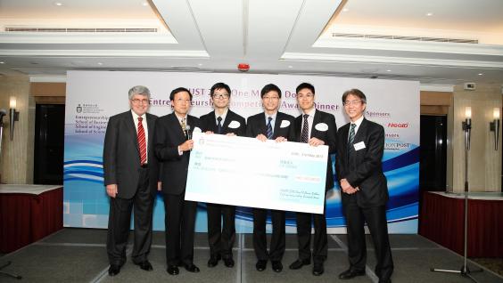 副 校 长 （ 研 发 及 研 究 生 教 育 ） 李 行 伟 教 授 （ 右 ） 向 亚 军 队 伍 Agito Group Limited 颁 发 奖 项 。