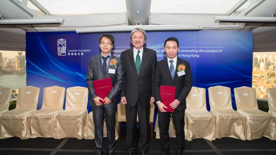  (左起) 羅錦團博士;香港特別行政區政府財政司司長曾俊華先生及張曉東博士。