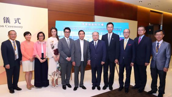  (From third left) Ms Margaret Lee Pui Man, Mrs Cathy Lee, Mr Martin Ka Shing Lee, Dr Lee Shau Kee, the Honorable Andrew Liao Cheung-sing, Prof John Chai Yat-Chiu, Prof Tony F Chan, Dr Eden Y Woon and other professors.