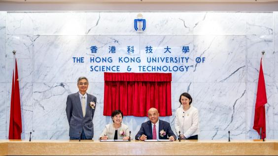  Prof Nancy Ip, Vice-President for Research and Graduate Studies, HKUST (2nd from the left) and Mr Herbert Cheng Jr., Chief Executive Officer of Chiaphua Industries Ltd (2nd from the right) signed the contract for HKUST-CIL Joint Laboratory of Innovative Environmental Health Technologies, with Prof Wei Shyy, Acting President, HKUST (1st from the left) and Mrs Sheilah Chatjaval, General Counsel of Chiaphua Industries Ltd (1st from the right) being the witnesses.