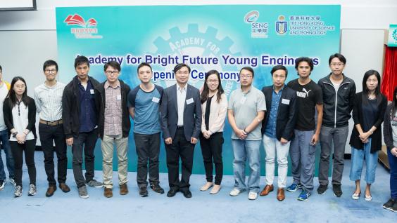  Prof Woo Kam-tim (center), Associate Director of the academy, and secondary school teachers at the STEM education seminar.