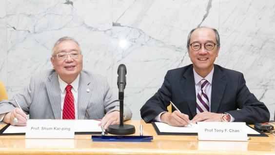  President Prof Tony F Chan (right) signed a hosting agreement with IMOHKCL Director Prof Shum Kar-ping for the 57th International Mathematical Olympiad