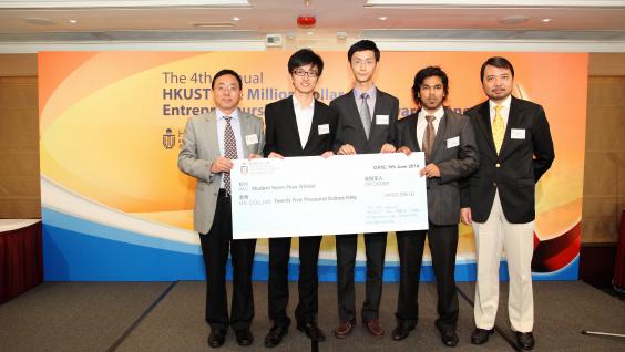  科大霍英东研究院院长倪明选教授（左一）向m-Care Technology Ltd颁发「学生奖」。