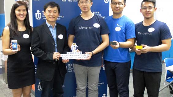  （左起）Clare.AI代表何思颖， 科大创业中心主任陈双幸教授，广懋创新科技成员曾懋、于洋及牟庆琦。