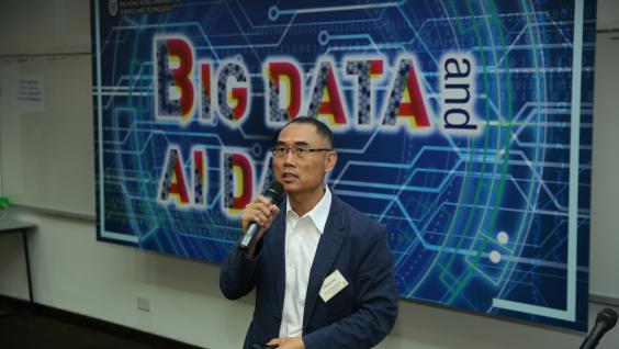  Prof Qiang Yang introduced the research achievements of the Big Data Institute.