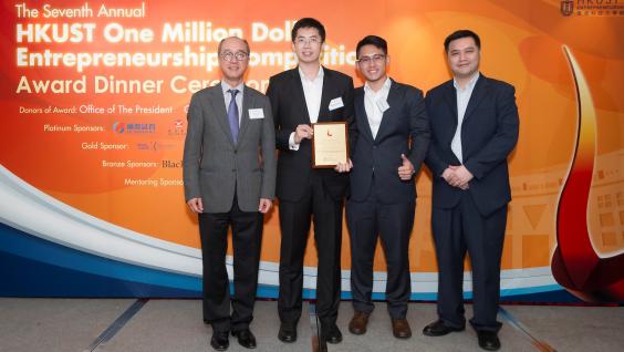  科大校長陳繁昌教授(左)頒發獎狀予廣懋創新科技兩位成員及導師。