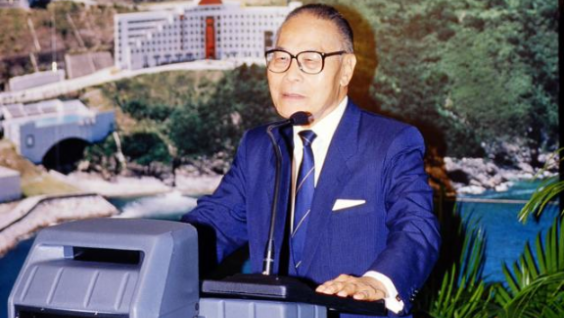  科大籌備委員會主席鍾士元博士於1996年、籌委會成立十周年的慶典上致辭。