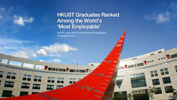 HKUST ranks 16th in annual Global Employability University Survey