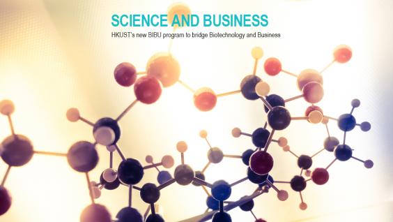 HKUST’s new BIBU program to bridge Biotechnology and Business
