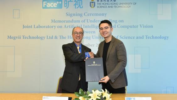  HKUST President Prof Tony F Chan (left) and Megvii Co-founder and CEO Mr Yin Qi sign a MOU on establishing a joint laboratory.