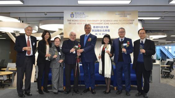  Officiating guests at the naming ceremony at Lee Shau Kee Library Dr Lau Wah Sum Refreshment Zone. (From left) HKUST Founding President Prof Chia-Wei Woo, Vice-President for Institutional Advancement Dr Sabrina Lin, Dr and Mrs Lau Wah Sum, Executive Vice-President and Provost Prof Wei Shyy, Director of HKUST’s Center for Chinese Medicine R &amp; D and Chair Professor of Life Science Prof Karl Tsim (2nd from right) and other guests.