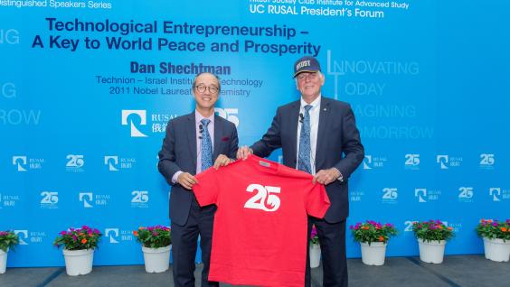  President Tony Chan (left) presents HKUST 25th Anniversary souvenirs to Prof Dan Shechtman.