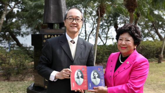 孫 穗 芳 博 士 ( 右 ) 贈 送 她 的 著 作 << 我 的 祖 父 孫 中 山 >> 給 陳 繁 昌 校 長 。