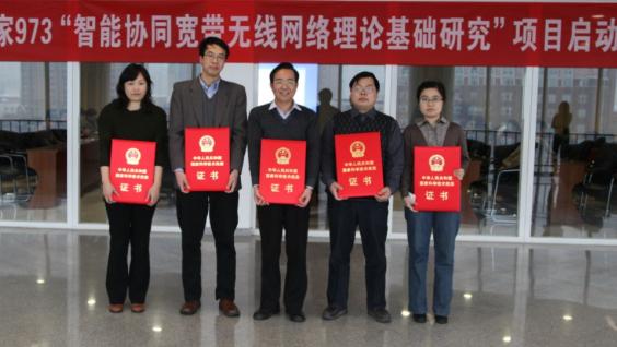  Prof Qian Zhang (first one from left)