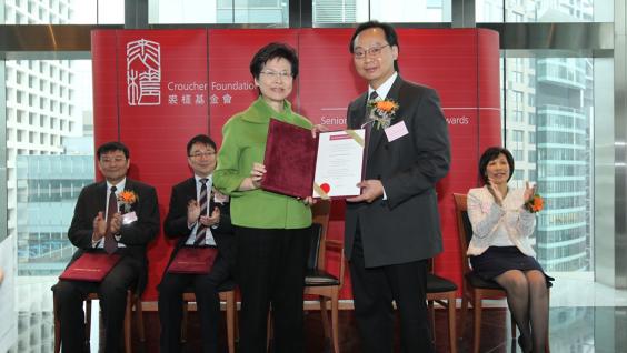 香 港 特 別 行 政 區 政 務 司 司 長 林 鄭 月 娥 女 士 頒 發 獎 項 予 劉 堅 能 教 授 。	