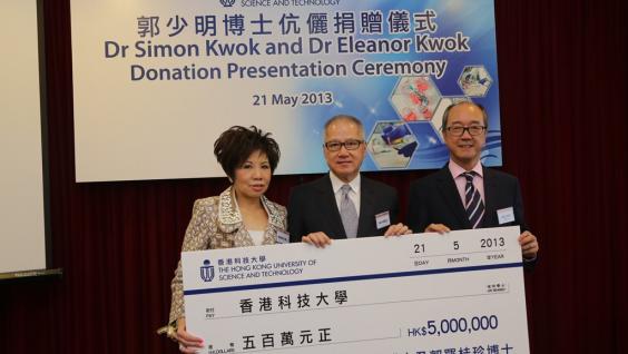 陳 繁 昌 教 授 ( 右 ) 感 謝 郭 少 明 博 士 及 郭 羅 桂 珍 博 士 的 捐 贈 。	