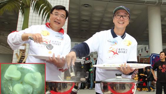  President Tony F Chan (right) and Prof Yuk-Shan Wong making heart-shaped dumplings for participants.