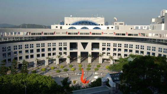  Hong Kong University of Science &amp; Technology